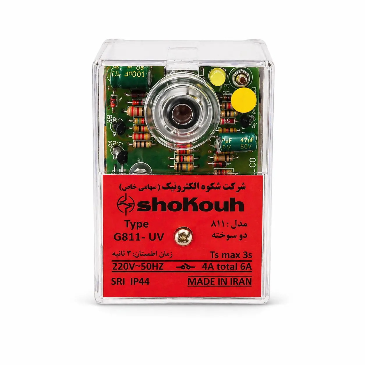 Qazanxana beyin G811-UV
