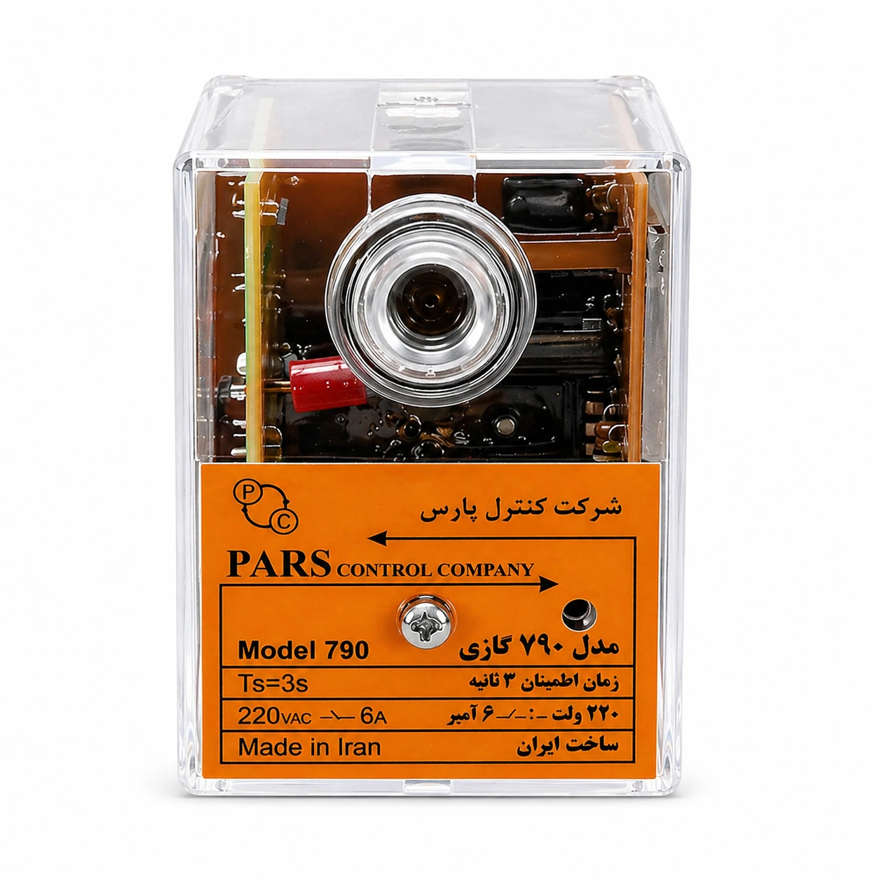 Qazanxana beyin Pars 790