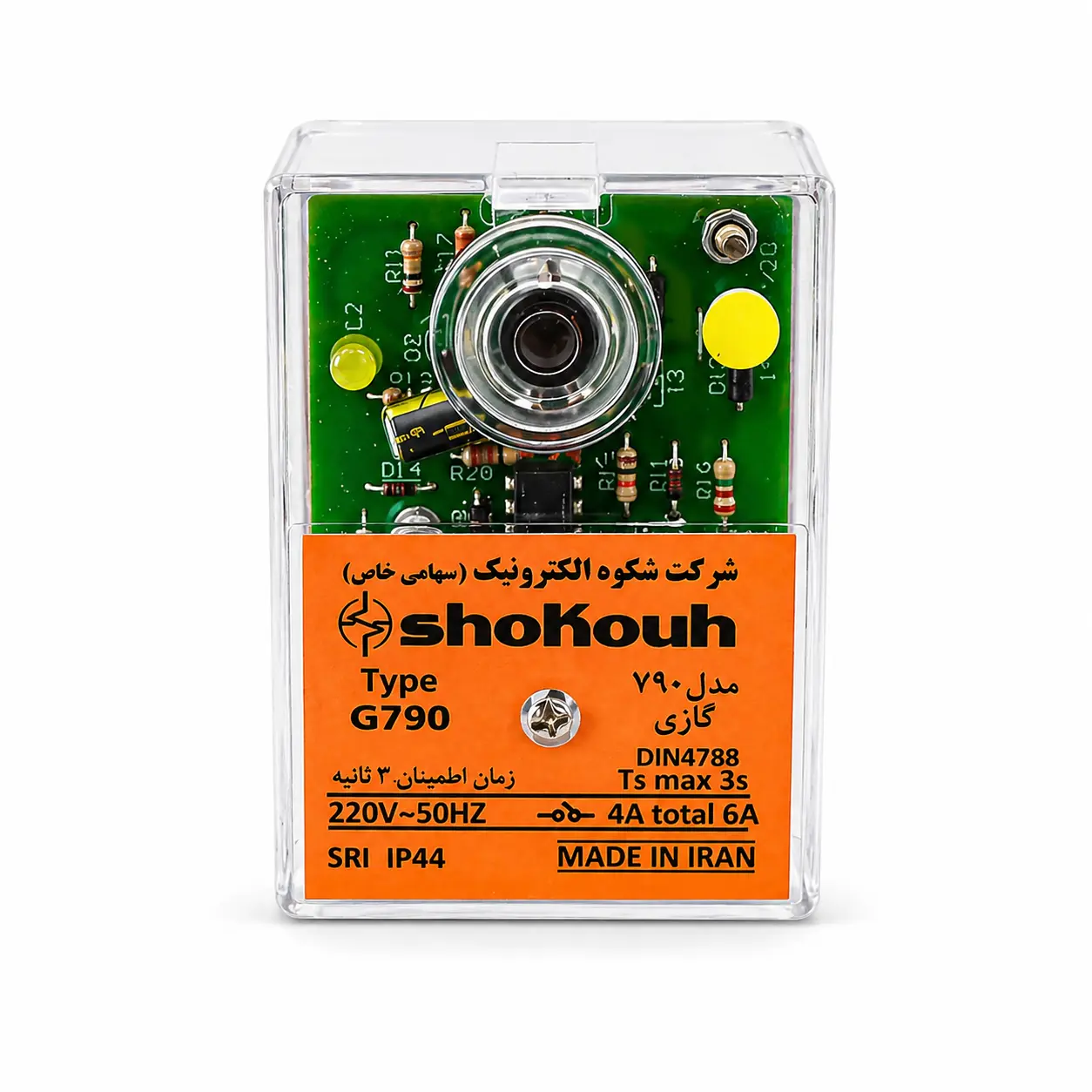 Qazanxana beyin G790 Qaz